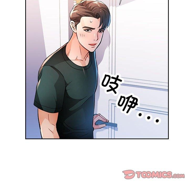 第48话 - 第93.jpg页