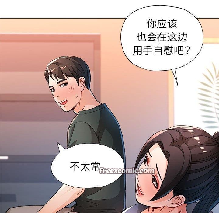 第48话 - 第96.jpg页