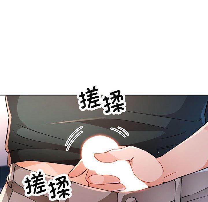 第48话 - 第100.jpg页