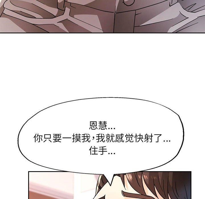 第48话 - 第101.jpg页
