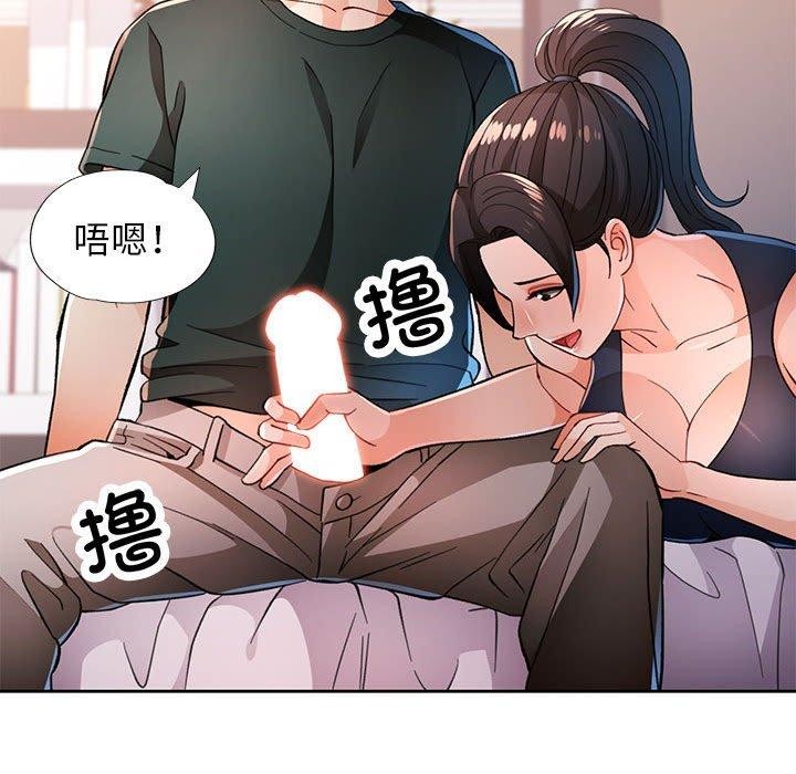 第48话 - 第104.jpg页