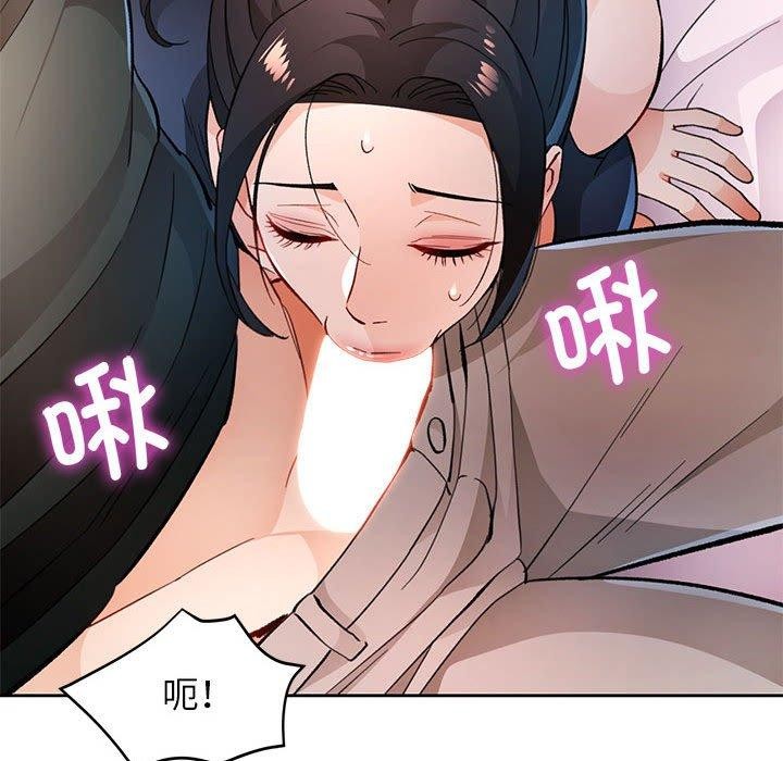 第48话 - 第106.jpg页