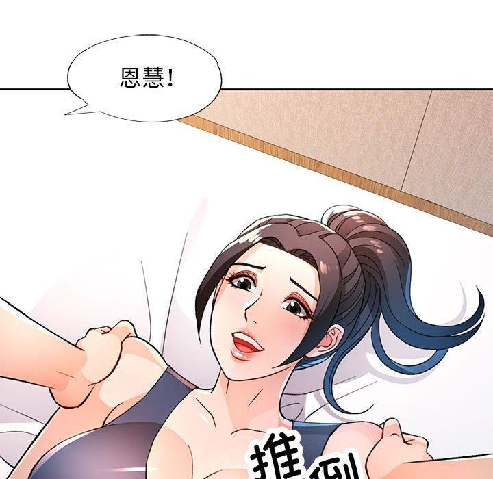 第48话 - 第113.jpg页