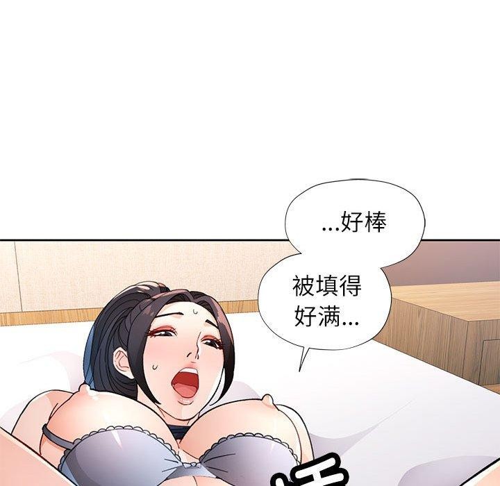 第48话 - 第125.jpg页