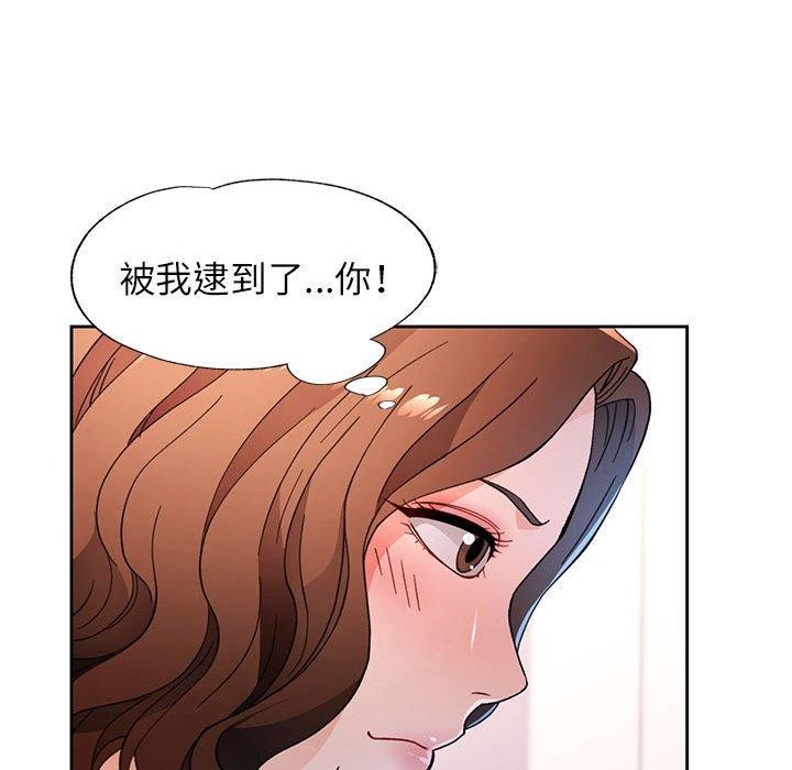第48话 - 第133.jpg页
