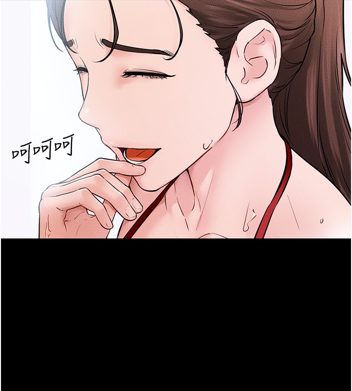 第67话-一放进去就有股快感♥ - 第9.jpg页
