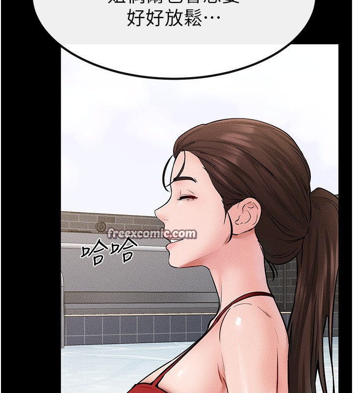 第67话-一放进去就有股快感♥ - 第15.jpg页