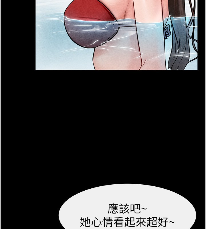 第67话-一放进去就有股快感♥ - 第16.jpg页