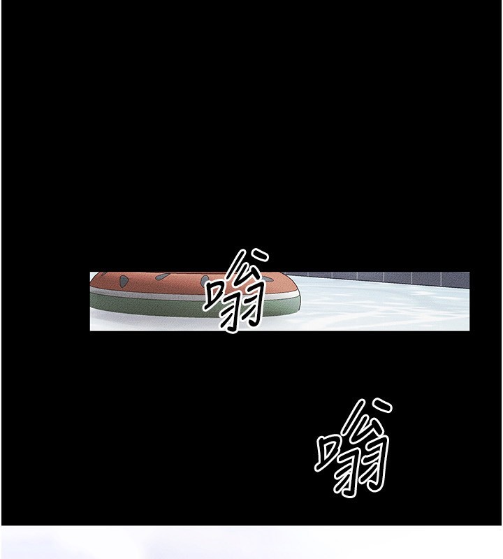 第67话-一放进去就有股快感♥ - 第19.jpg页