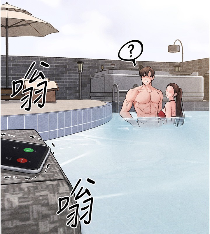 第67话-一放进去就有股快感♥ - 第20.jpg页