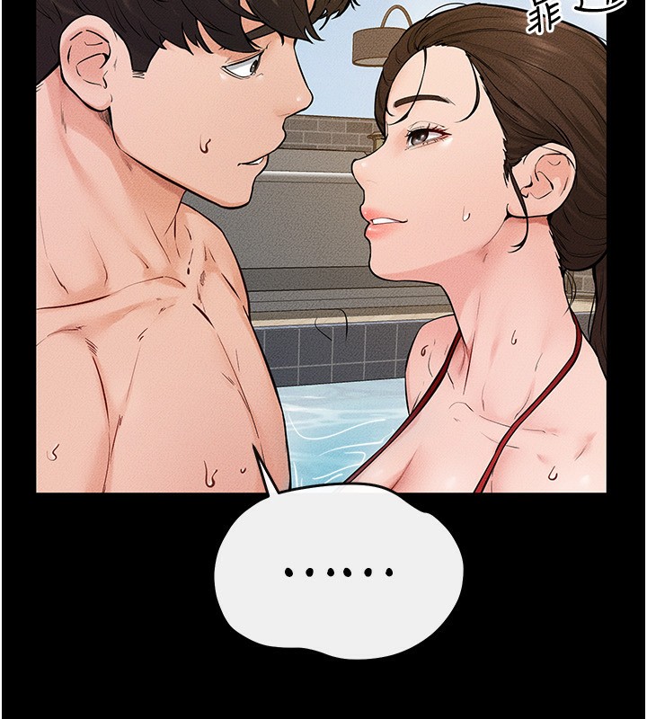 第67话-一放进去就有股快感♥ - 第25.jpg页