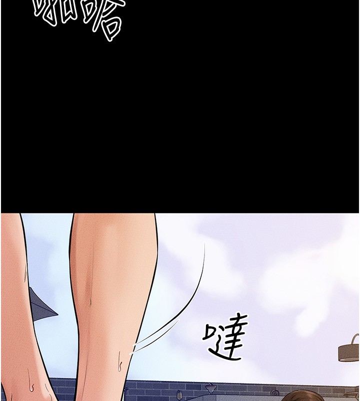 第67话-一放进去就有股快感♥ - 第27.jpg页