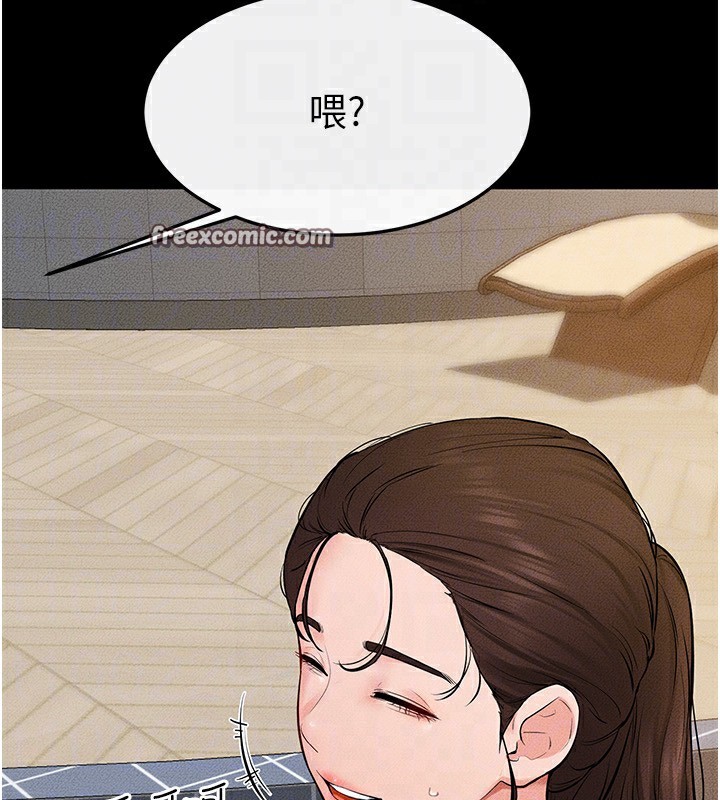 第67话-一放进去就有股快感♥ - 第30.jpg页