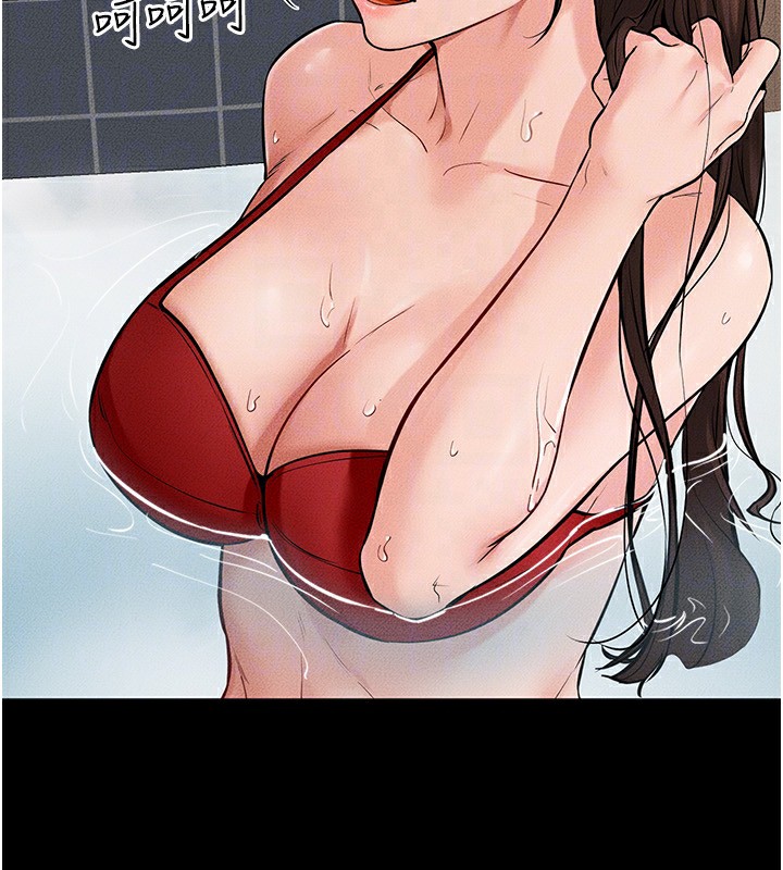 第67话-一放进去就有股快感♥ - 第31.jpg页