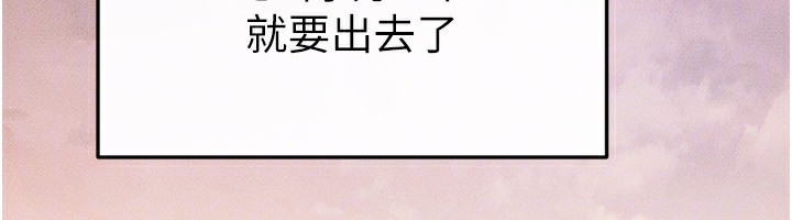 第67话-一放进去就有股快感♥ - 第34.jpg页