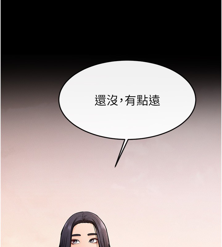 第67话-一放进去就有股快感♥ - 第38.jpg页