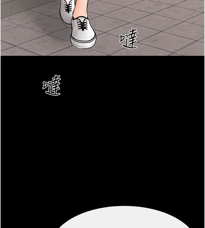 第67话-一放进去就有股快感♥ - 第41.jpg页