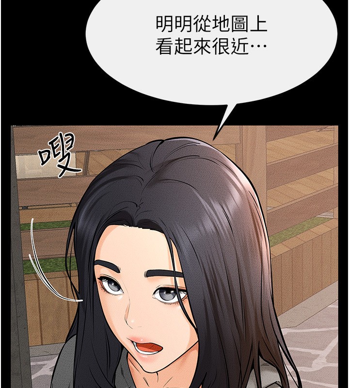 第67话-一放进去就有股快感♥ - 第42.jpg页