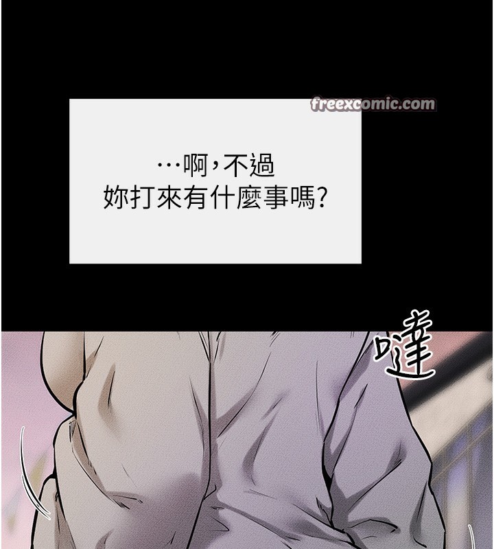 第67话-一放进去就有股快感♥ - 第45.jpg页