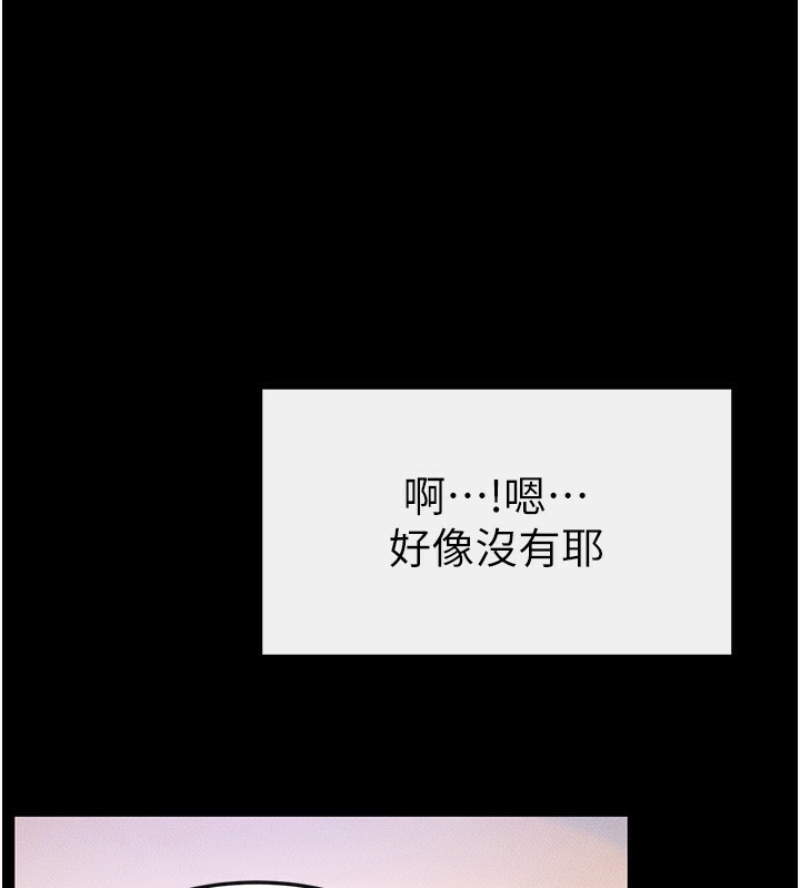 第67话-一放进去就有股快感♥ - 第49.jpg页