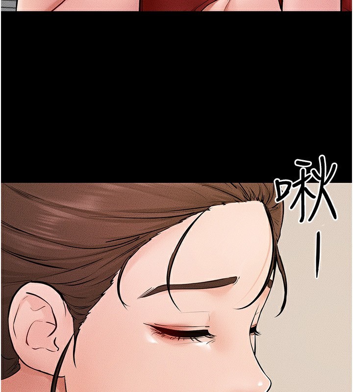 第67话-一放进去就有股快感♥ - 第58.jpg页