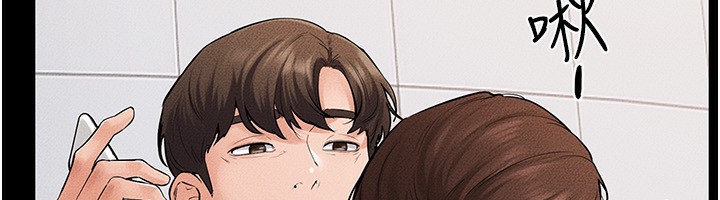 第67话-一放进去就有股快感♥ - 第72.jpg页