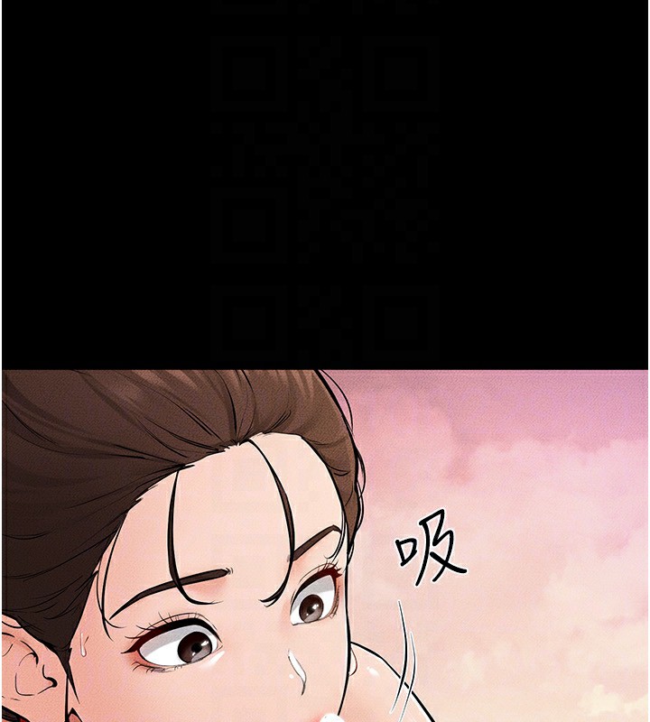 第67话-一放进去就有股快感♥ - 第74.jpg页