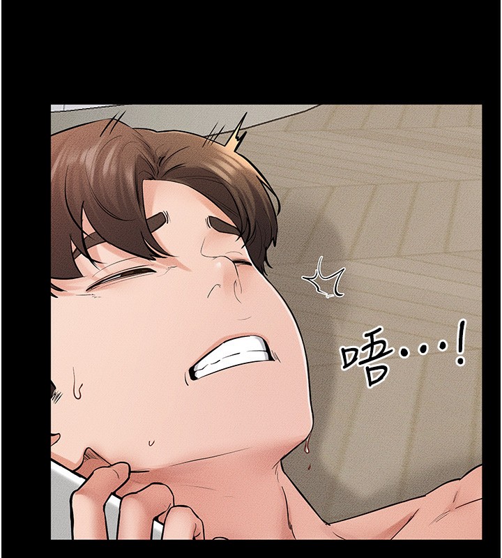 第67话-一放进去就有股快感♥ - 第88.jpg页