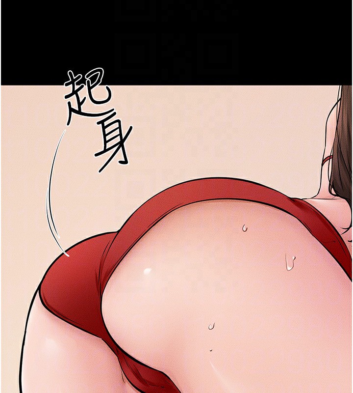 第67话-一放进去就有股快感♥ - 第115.jpg页