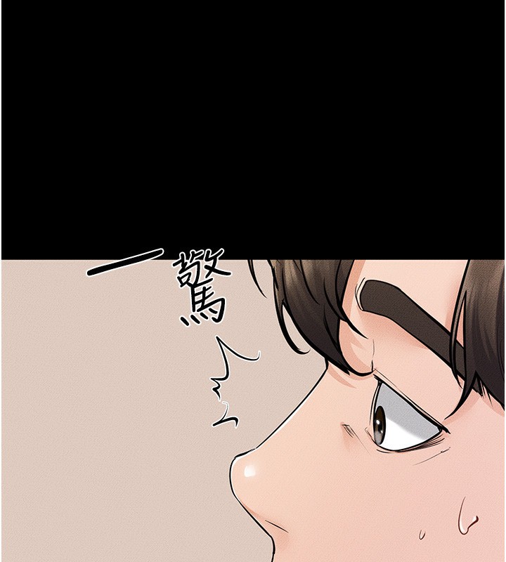 第67话-一放进去就有股快感♥ - 第122.jpg页