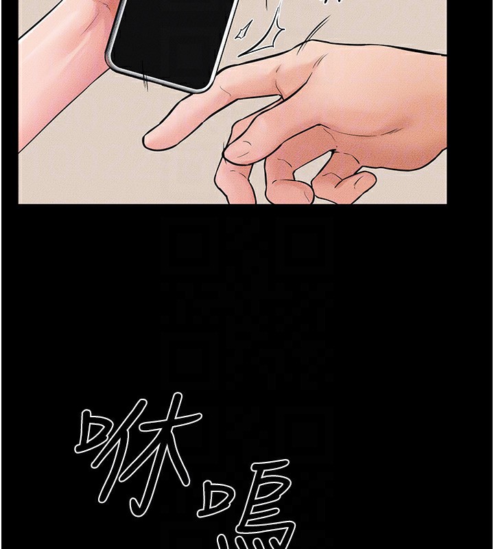 第67话-一放进去就有股快感♥ - 第125.jpg页