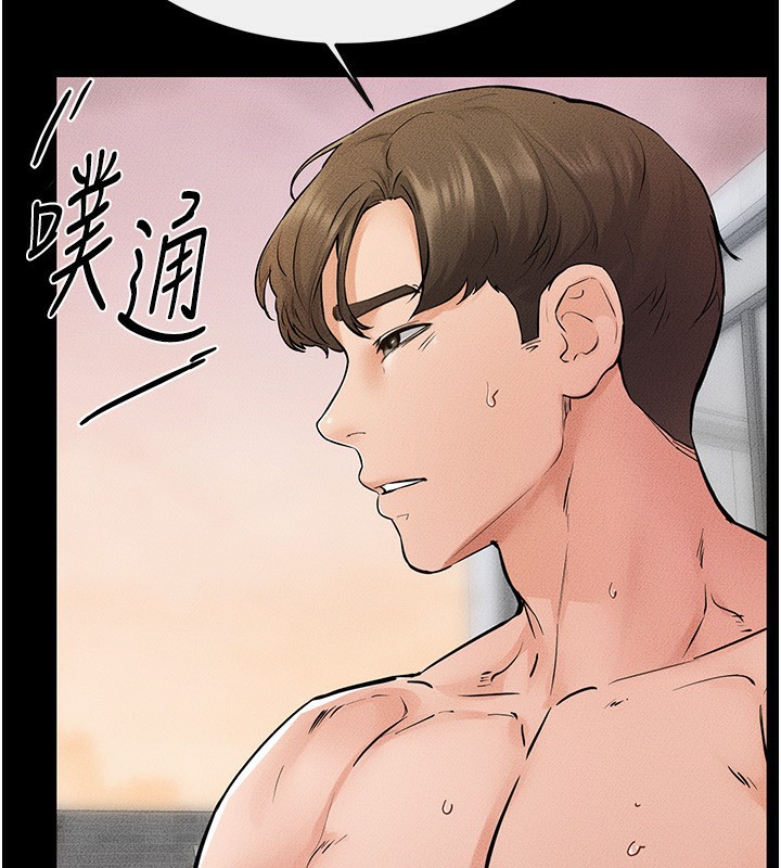 第67话-一放进去就有股快感♥ - 第130.jpg页