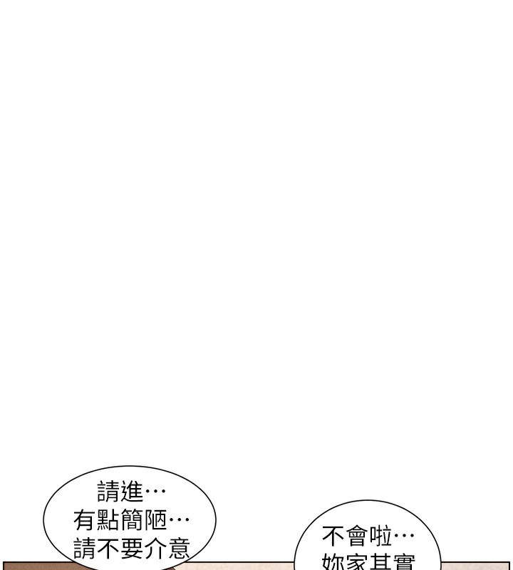 第53话-老司机舌斗闷骚学生妹 - 第1.jpg页