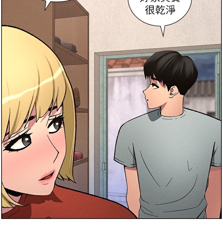 第53话-老司机舌斗闷骚学生妹 - 第2.jpg页
