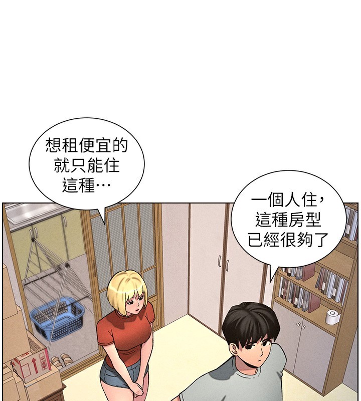 第53话-老司机舌斗闷骚学生妹 - 第3.jpg页