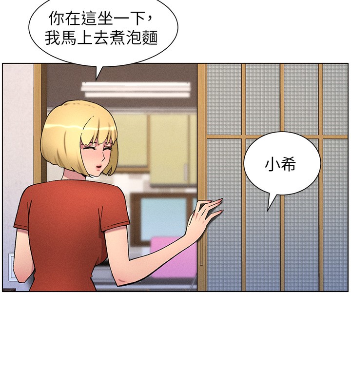 第53话-老司机舌斗闷骚学生妹 - 第5.jpg页