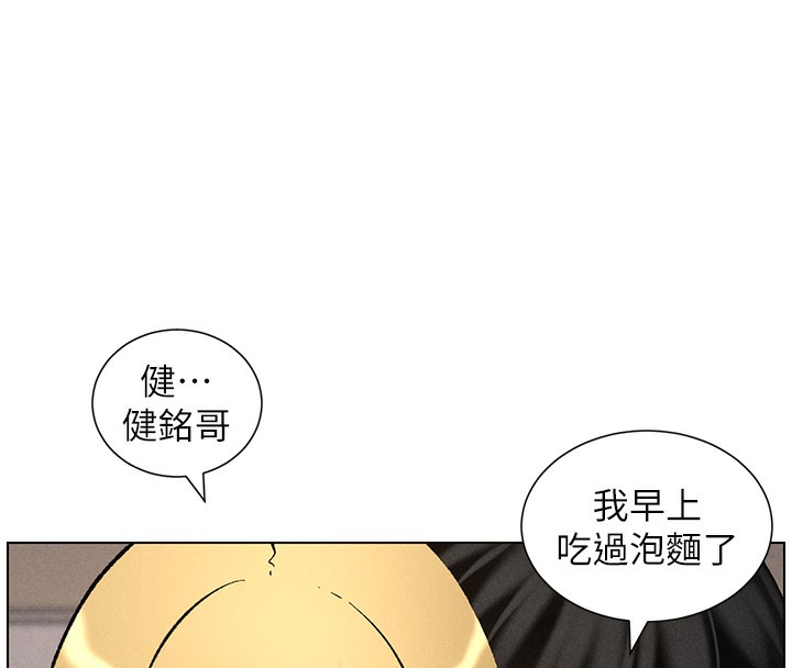 第53话-老司机舌斗闷骚学生妹 - 第8.jpg页