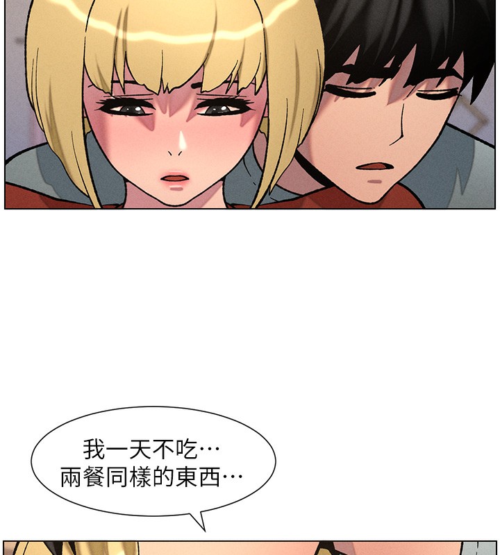 第53话-老司机舌斗闷骚学生妹 - 第9.jpg页