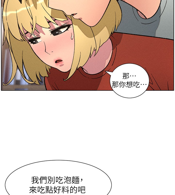第53话-老司机舌斗闷骚学生妹 - 第10.jpg页
