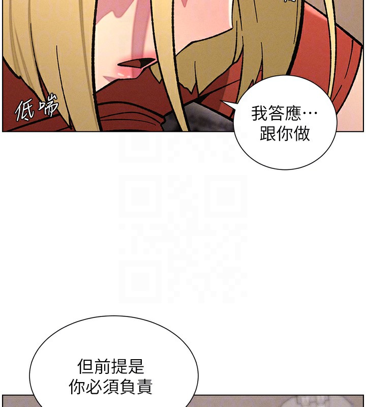 第53话-老司机舌斗闷骚学生妹 - 第23.jpg页