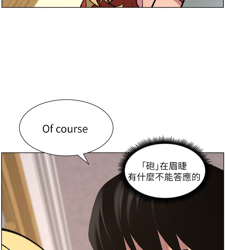 第53话-老司机舌斗闷骚学生妹 - 第27.jpg页
