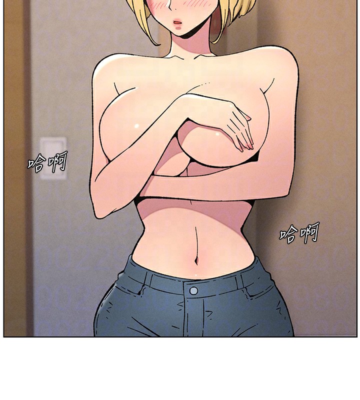 第53话-老司机舌斗闷骚学生妹 - 第39.jpg页