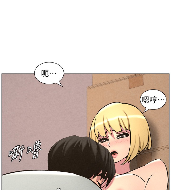 第53话-老司机舌斗闷骚学生妹 - 第43.jpg页