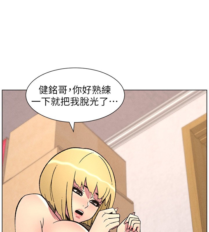 第53话-老司机舌斗闷骚学生妹 - 第51.jpg页