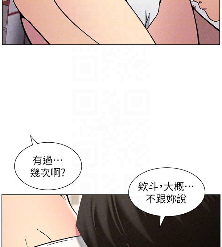 第53话-老司机舌斗闷骚学生妹 - 第53.jpg页