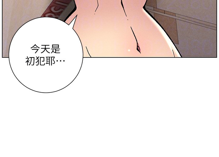 第53话-老司机舌斗闷骚学生妹 - 第56.jpg页