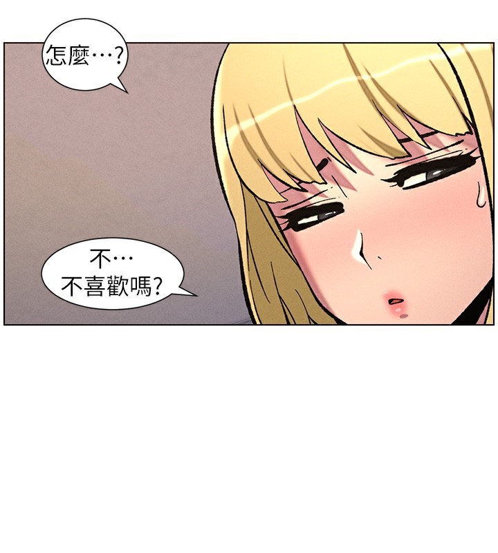 第53话-老司机舌斗闷骚学生妹 - 第59.jpg页