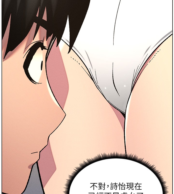第53话-老司机舌斗闷骚学生妹 - 第62.jpg页