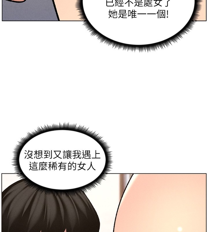 第53话-老司机舌斗闷骚学生妹 - 第63.jpg页