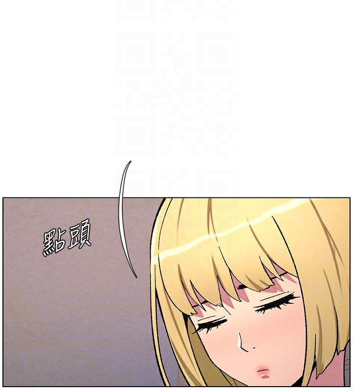第53话-老司机舌斗闷骚学生妹 - 第71.jpg页